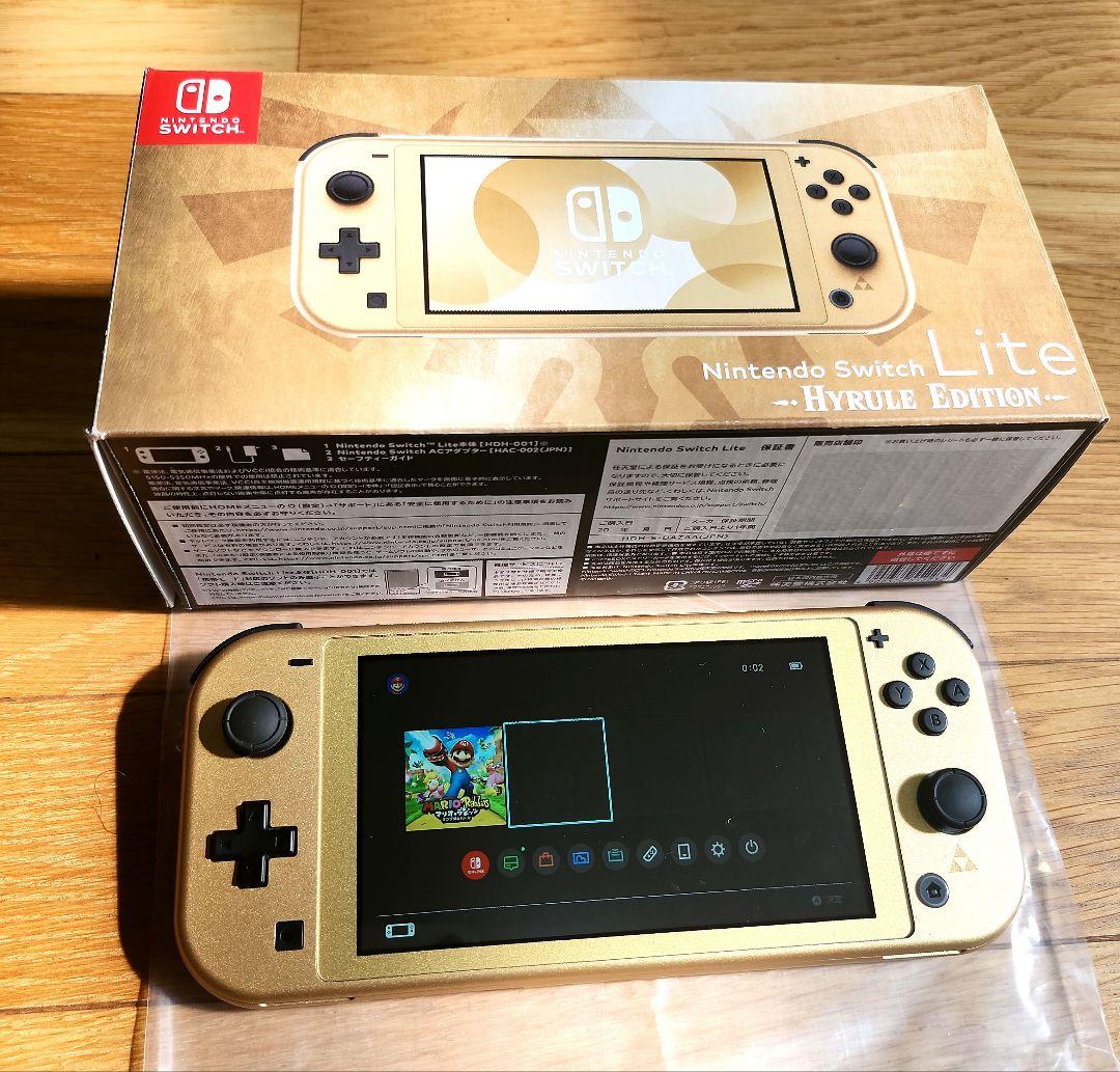 【動作品】ニンテンドースイッチライト ハイラルエディション 箱付き 欠品あり