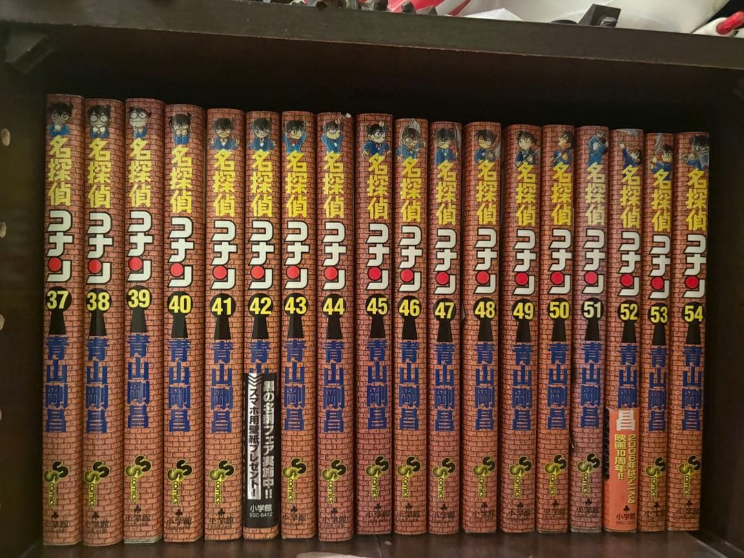 名探偵コナン 1〜107巻既刊全巻+名探偵コナン+PLUS 10,30,60巻