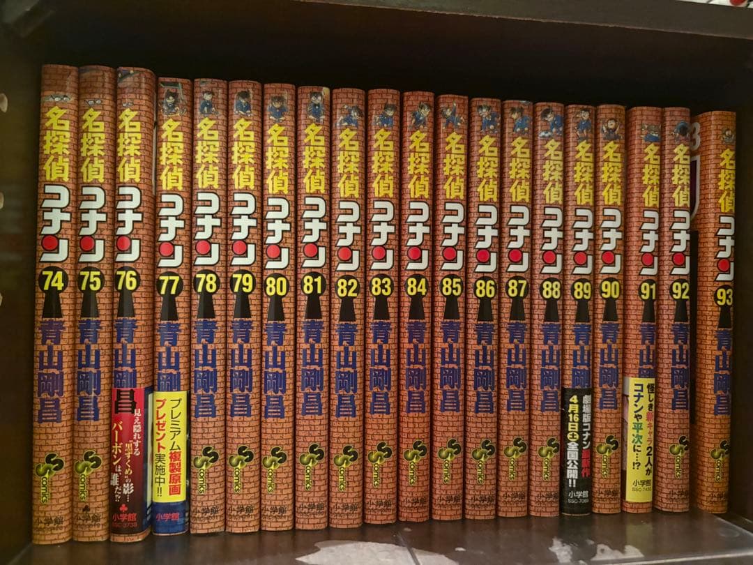 名探偵コナン 1〜107巻既刊全巻+名探偵コナン+PLUS 10,30,60巻