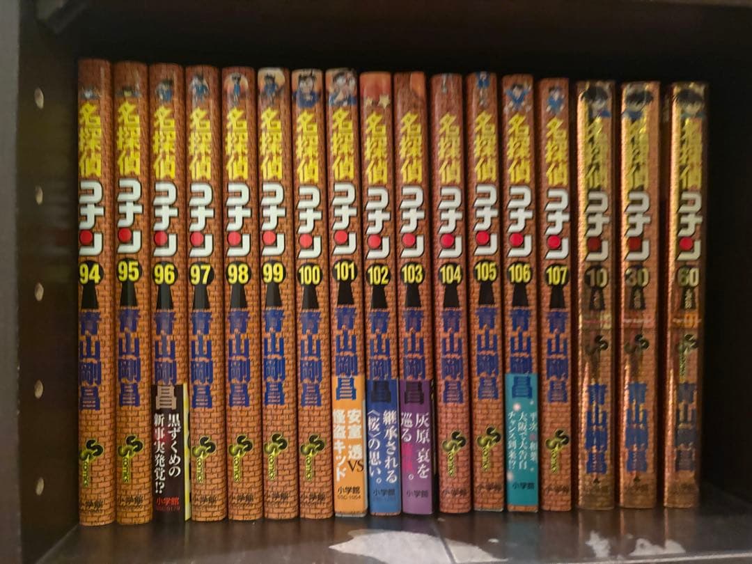 名探偵コナン 1〜107巻既刊全巻+名探偵コナン+PLUS 10,30,60巻