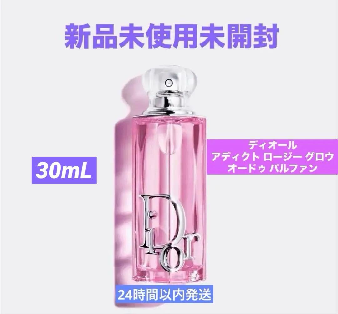 ❗️新製品•値下げ中❗️ディオール アディクト ロージー グロウ 30mL