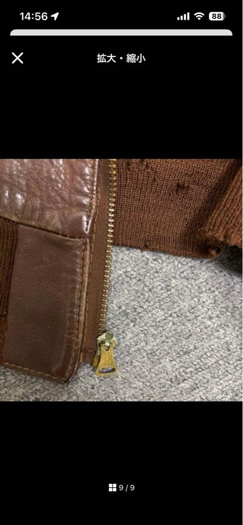 40s A2 フライトジャケット Perry WWII ビンテージ 米軍 実物