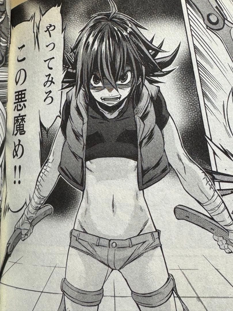 trash/全11巻セット