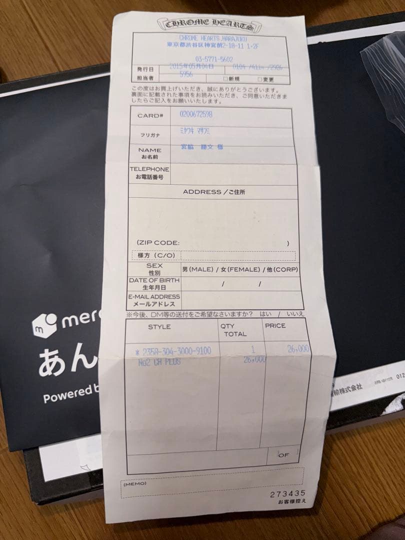 シルバー 花形 片耳用ピアス