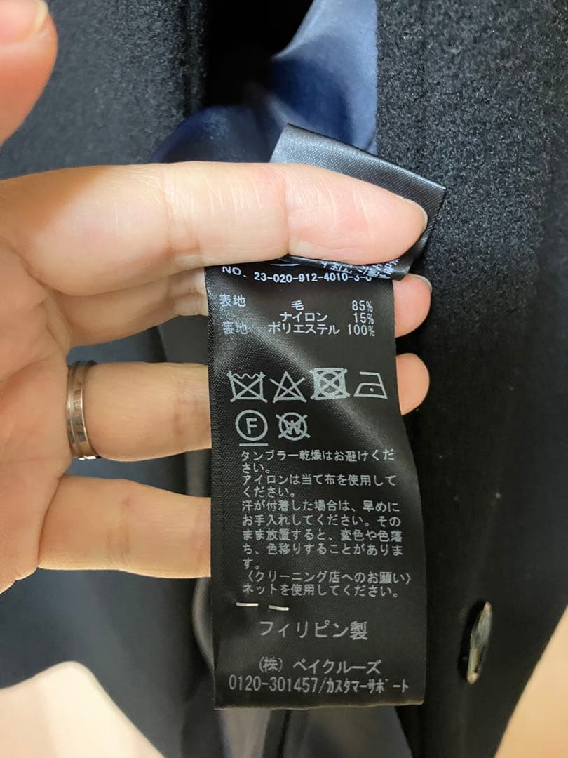 ★お値下げ★SLOBE IENA コート