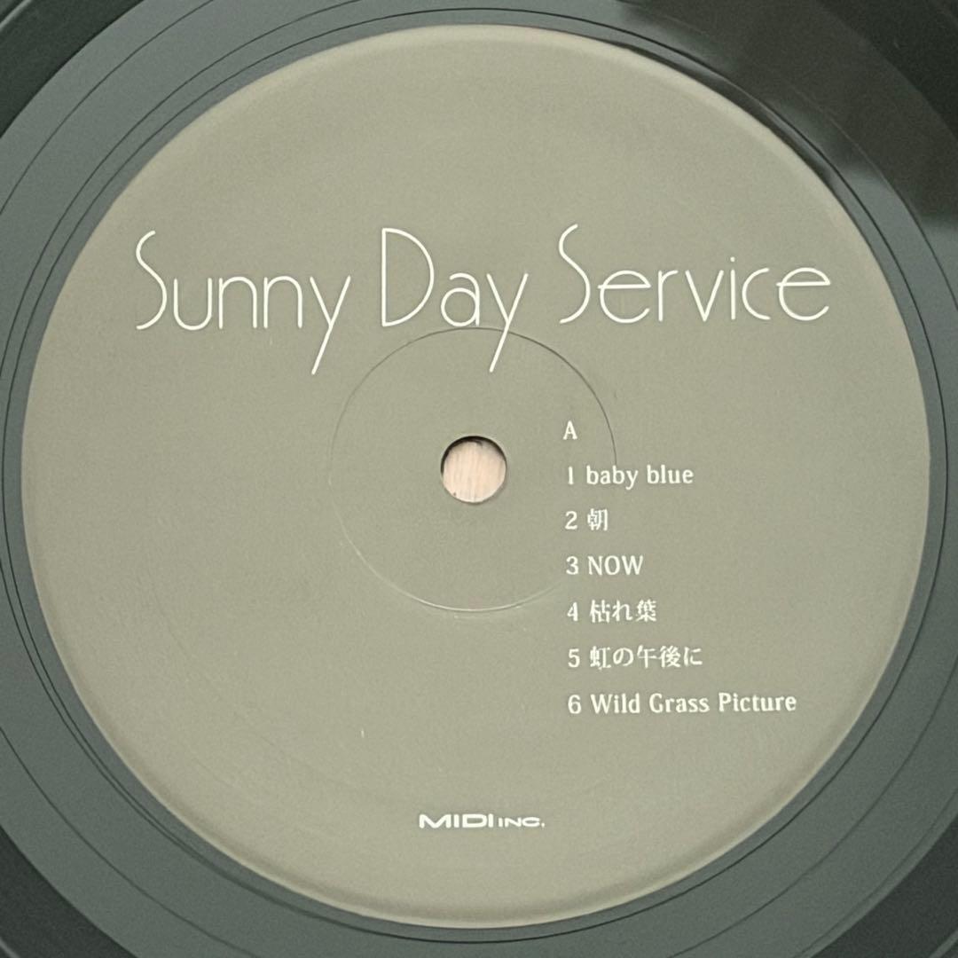 Sunny Day Service / サニーデイ・サービス