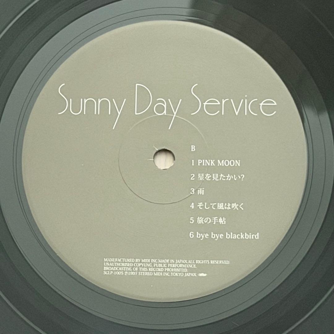 Sunny Day Service / サニーデイ・サービス