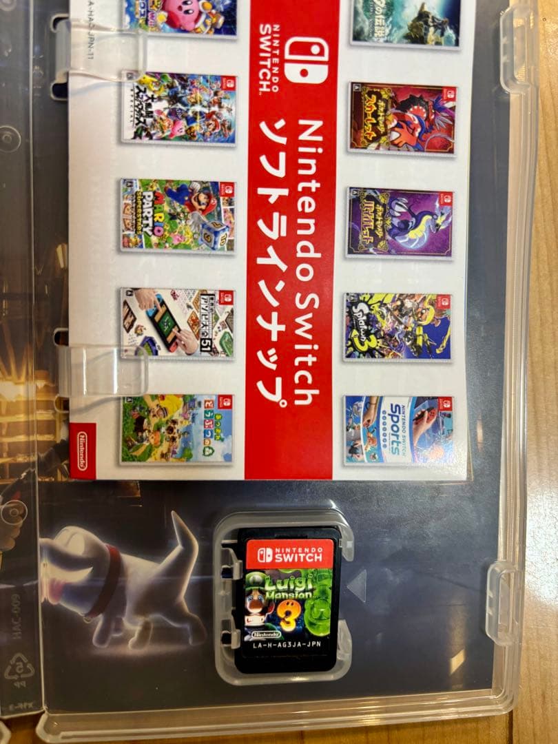 ★値下げ★ルイージマンション3&2 HD セット Nintendo Switch