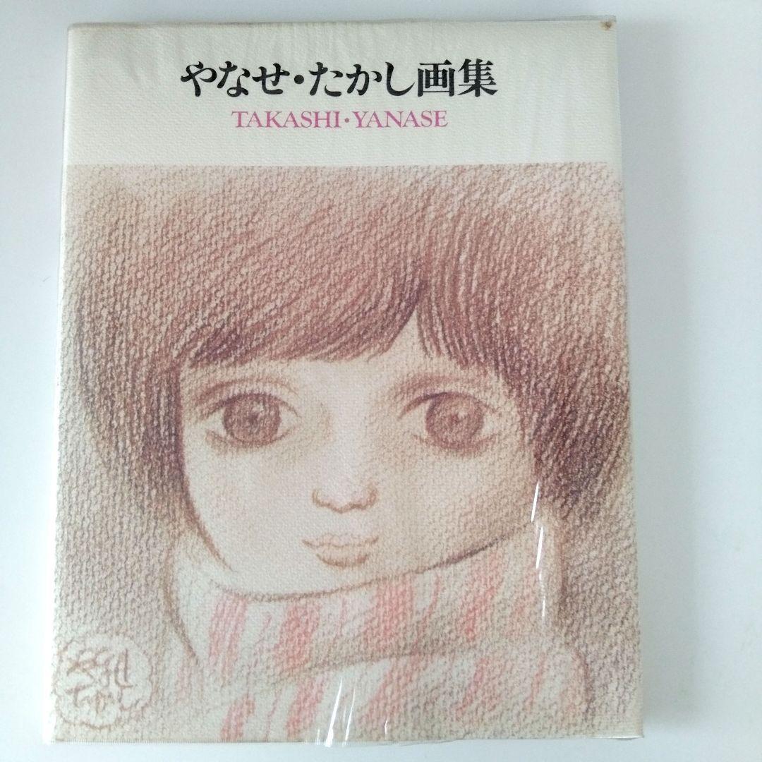 miaw様 リクエスト 2点 まとめ商品