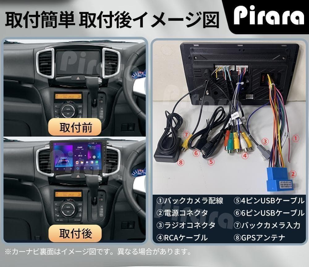 AT520 ソリオ2代 デリカ初代 カーナビ アンドロイドナビ android