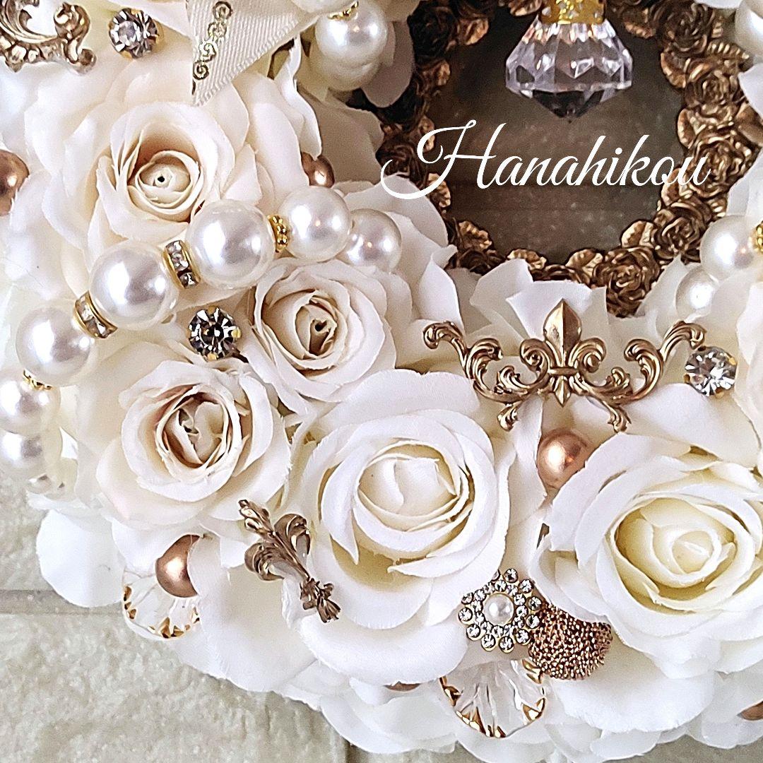 ホワイトローズとパールとゴールドダマスク柄リボンのスペシャル豪華エレガントリース