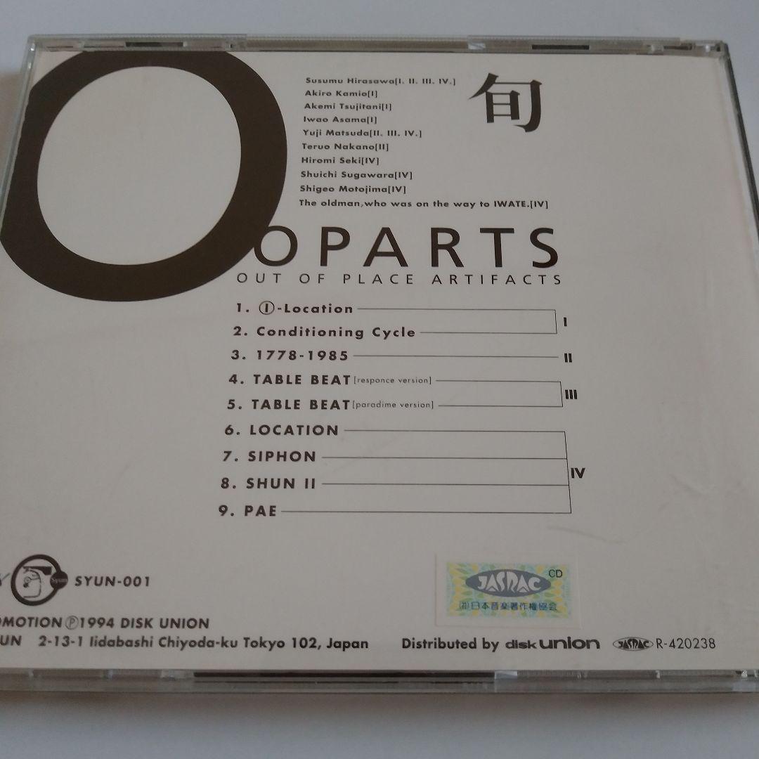 旬/OOPARTS