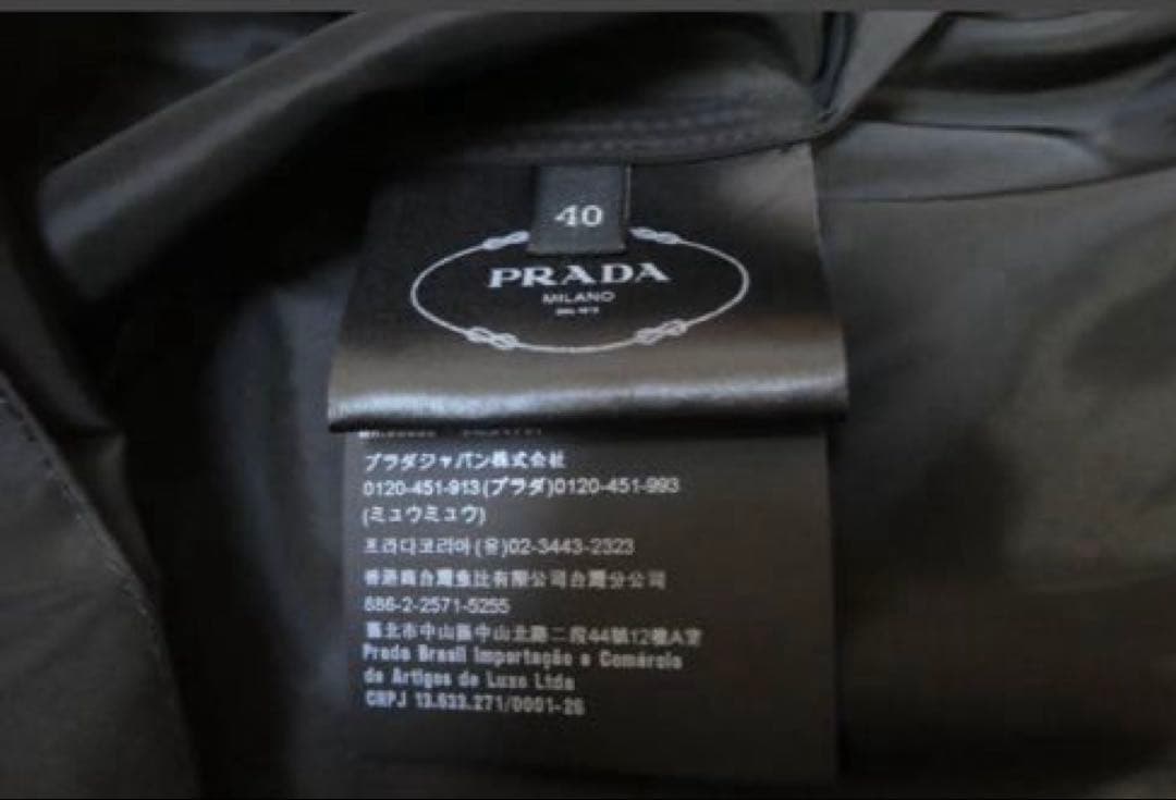 KARINさま専用　新品　未使用　PRADA プラダ ナイロンコート
