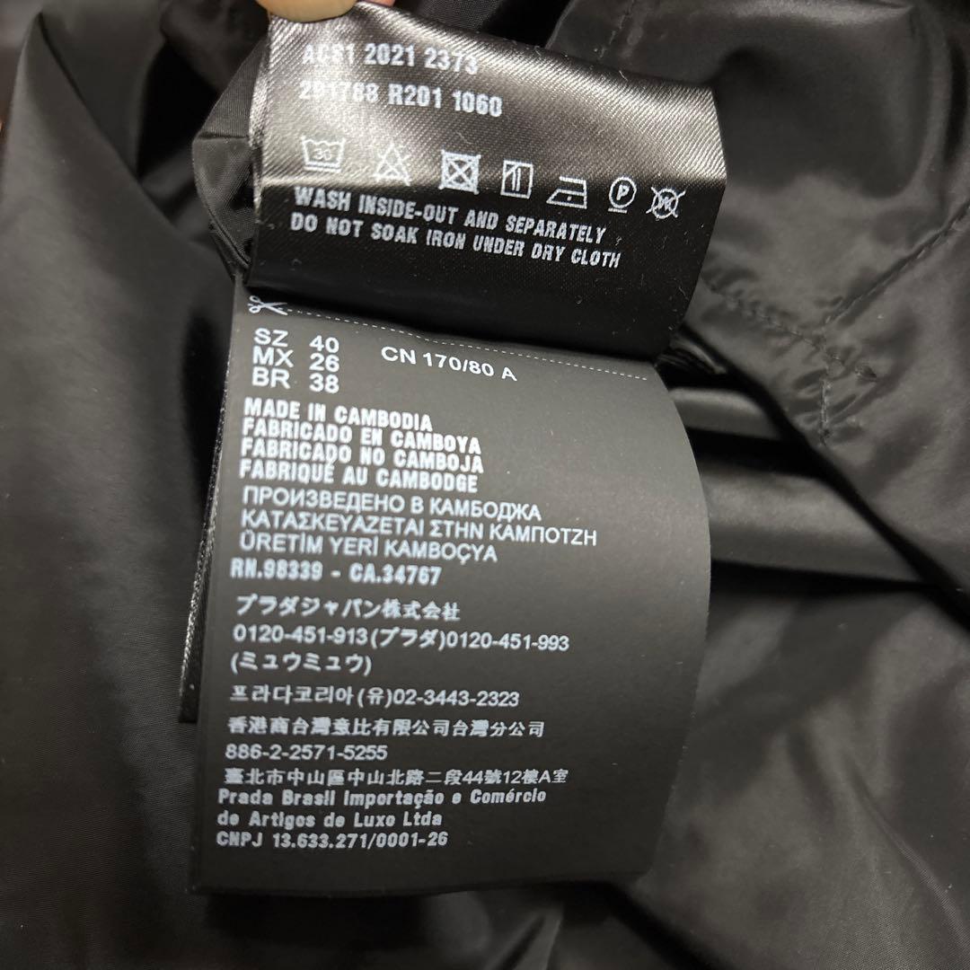 KARINさま専用　新品　未使用　PRADA プラダ ナイロンコート