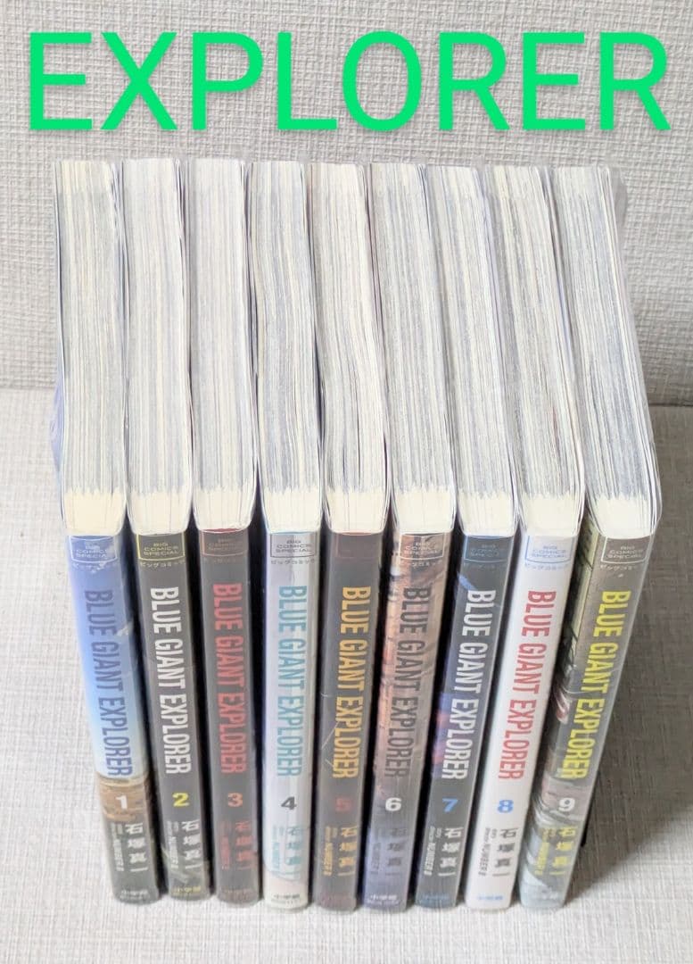 【全巻初版】【美品】ブルージャイアント（全35巻セット）【24時間以内発送】