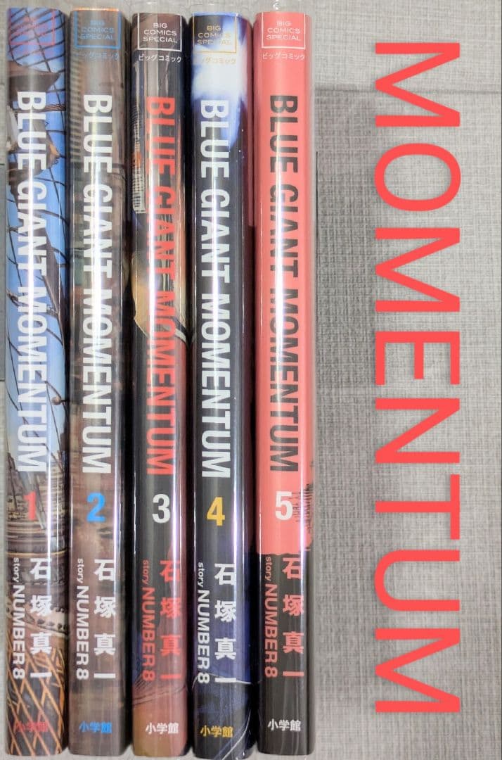 【全巻初版】【美品】ブルージャイアント（全35巻セット）【24時間以内発送】