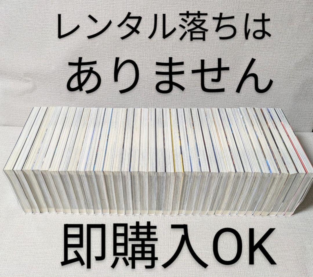 【全巻初版】【美品】ブルージャイアント（全35巻セット）【24時間以内発送】