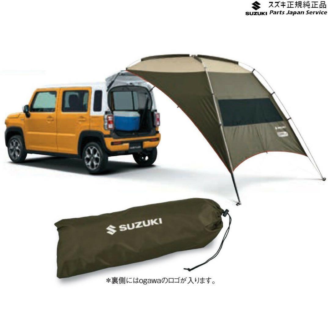 ハスラー　カータープ　純正