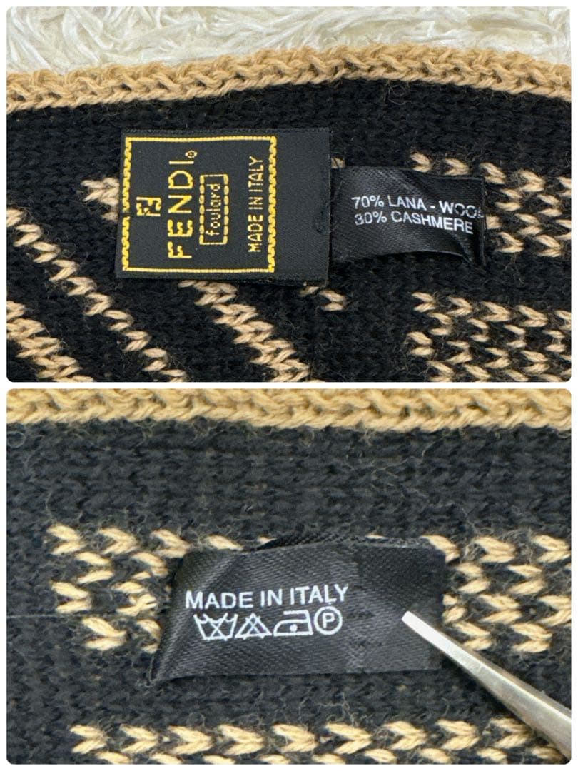 MK様✨希少カシミヤ混✨FENDI リバーシブル柔らかニットフリンジズッカペカン
