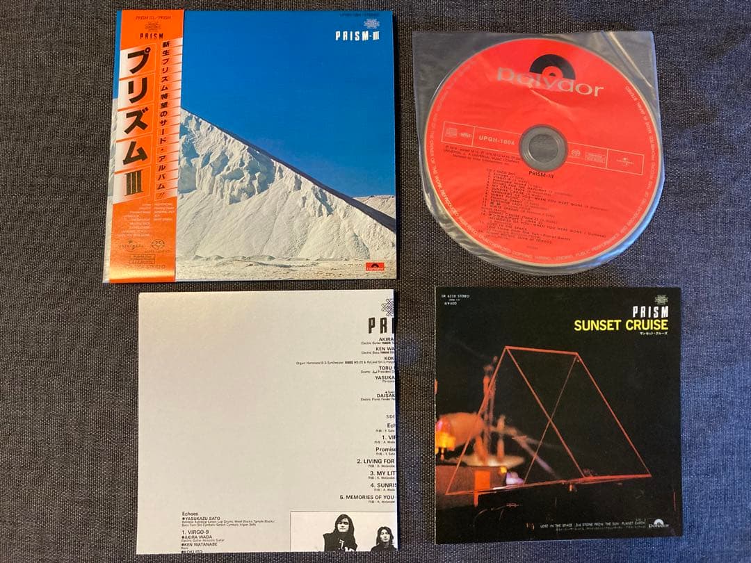 【新品同様】PRISM プリズム CD 初期4タイトル 2003年マスタリング盤