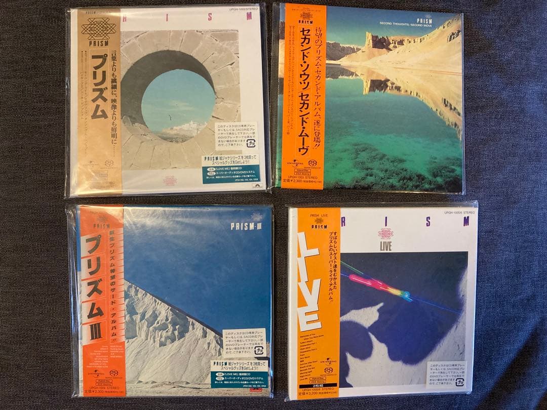 【新品同様】PRISM プリズム CD 初期4タイトル 2003年マスタリング盤