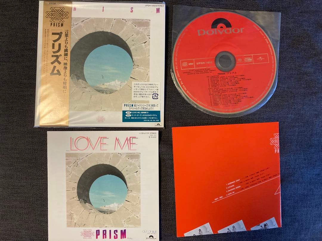 【新品同様】PRISM プリズム CD 初期4タイトル 2003年マスタリング盤