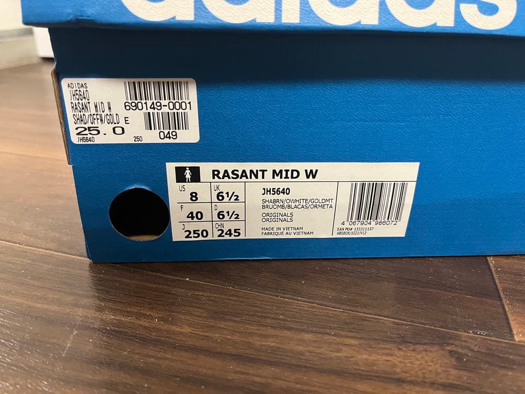 adidas RASANT ミッド / RASANT MID 牛柄スニーカー