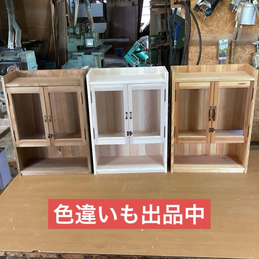 オシャレなガラス戸キャビネット　ウォールナット調