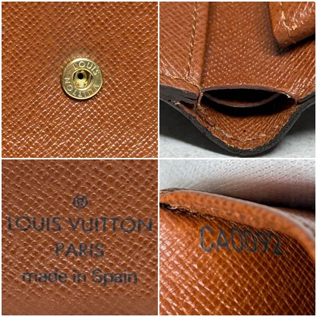 美品 定価8.6万 ルイヴィトン モノグラム ポルトフォイユマルコ 二つ折り財布