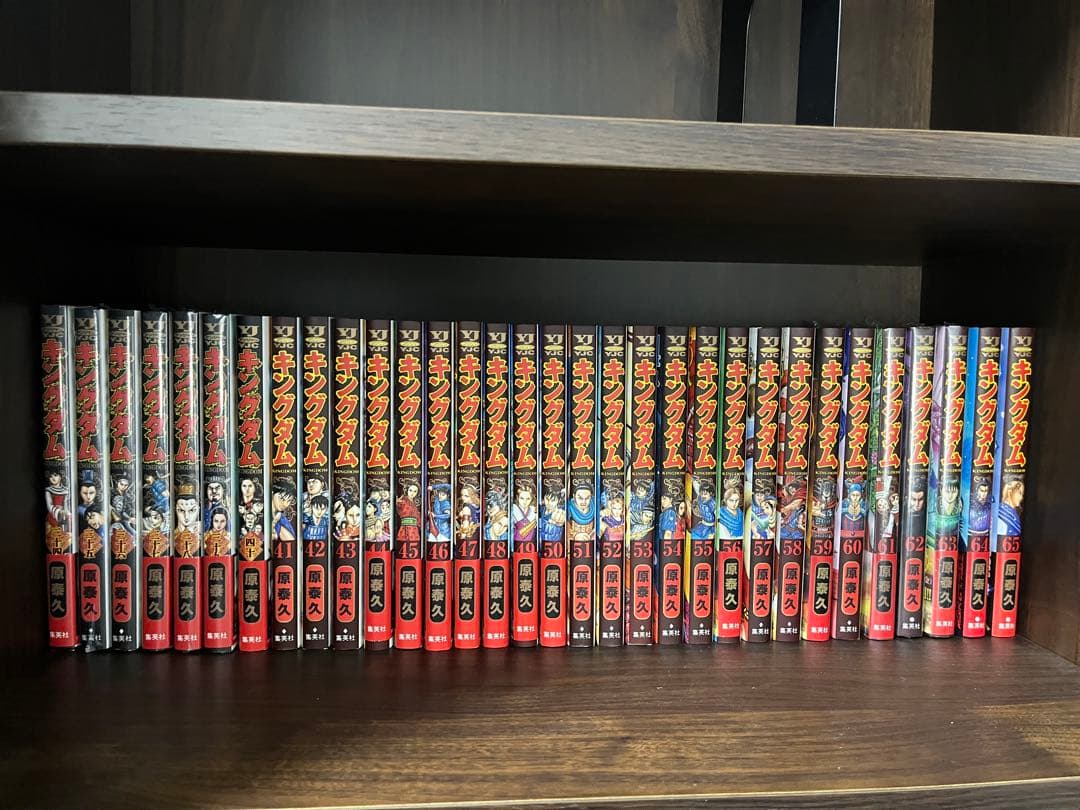 キングダム　1〜65巻