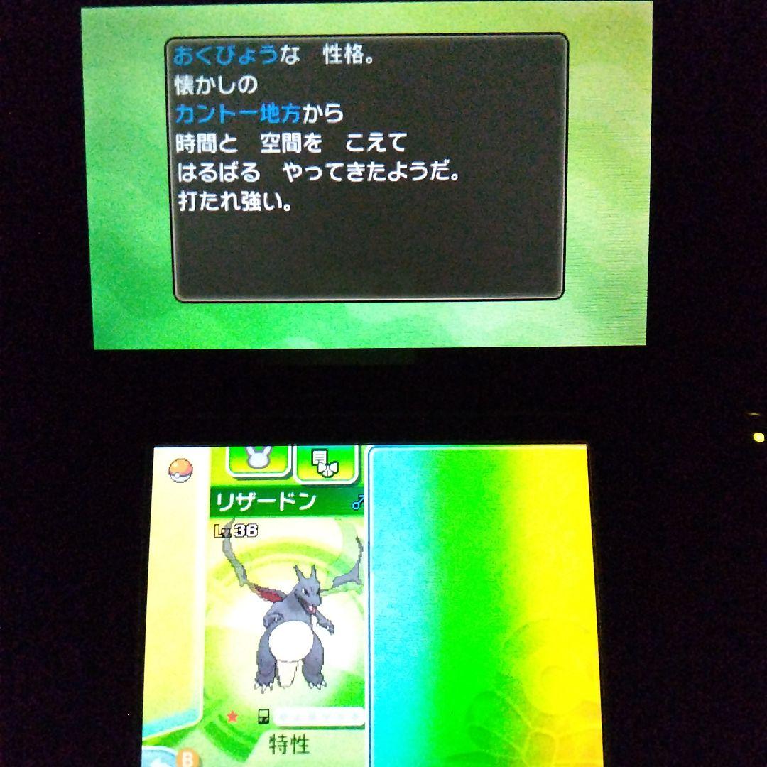 3DSソフト ポケモン ウルトラサン ウルトラムーン