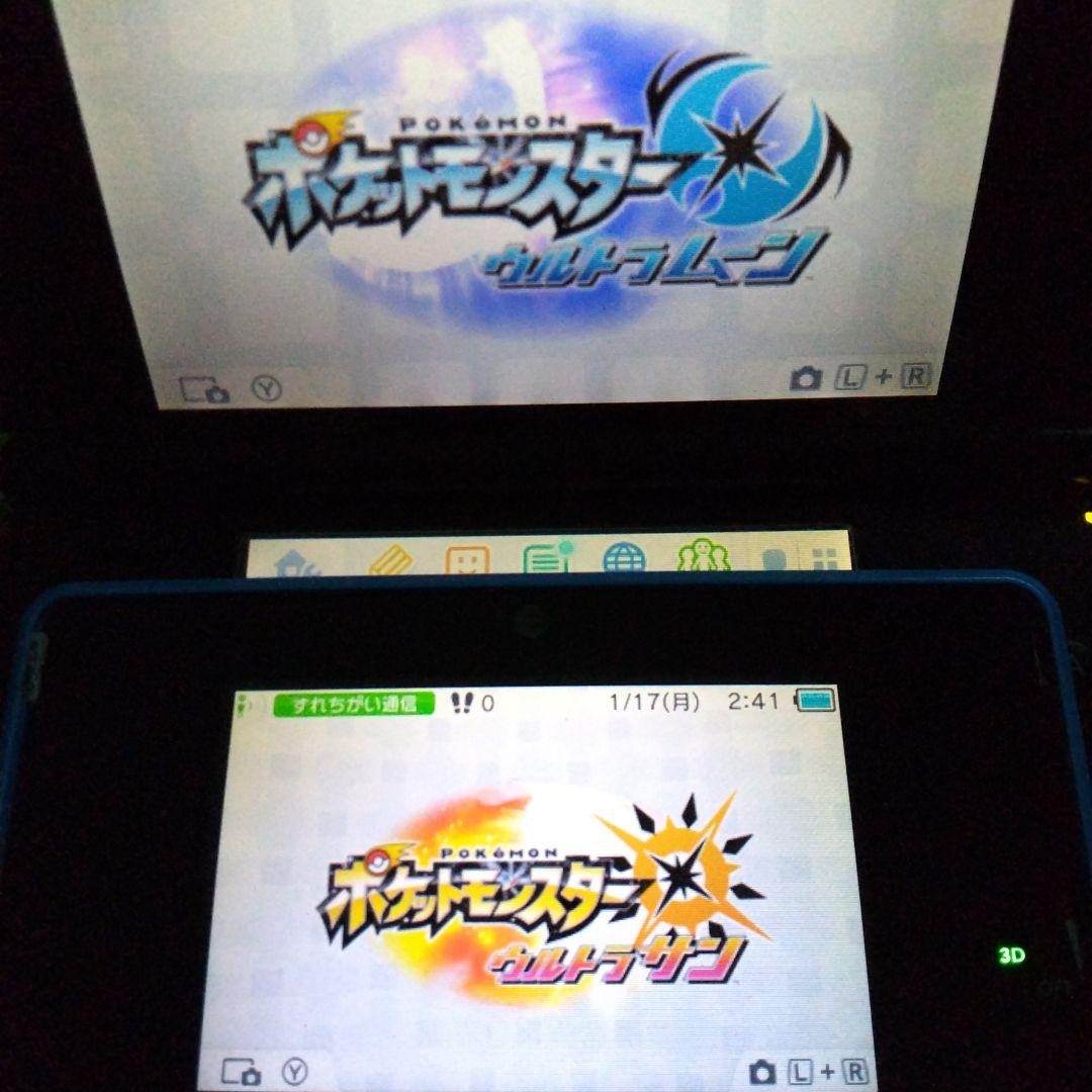3DSソフト ポケモン ウルトラサン ウルトラムーン