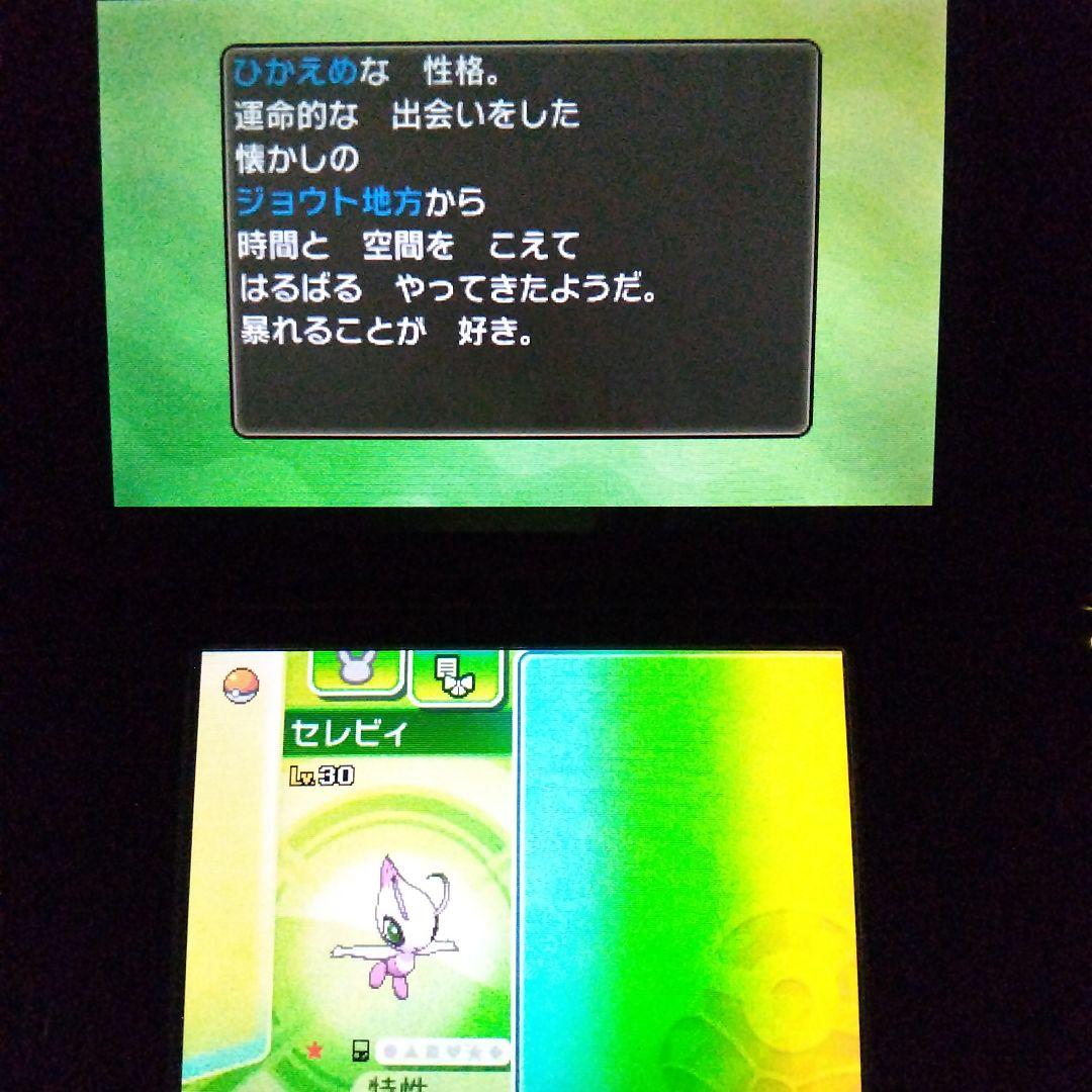 3DSソフト ポケモン ウルトラサン ウルトラムーン