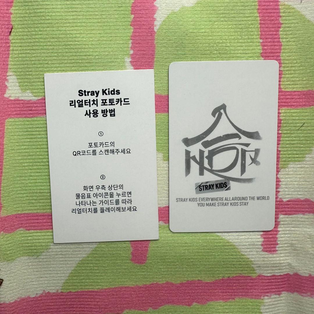 StrayKids 特典 QR リアルタッチ スンミントレカ