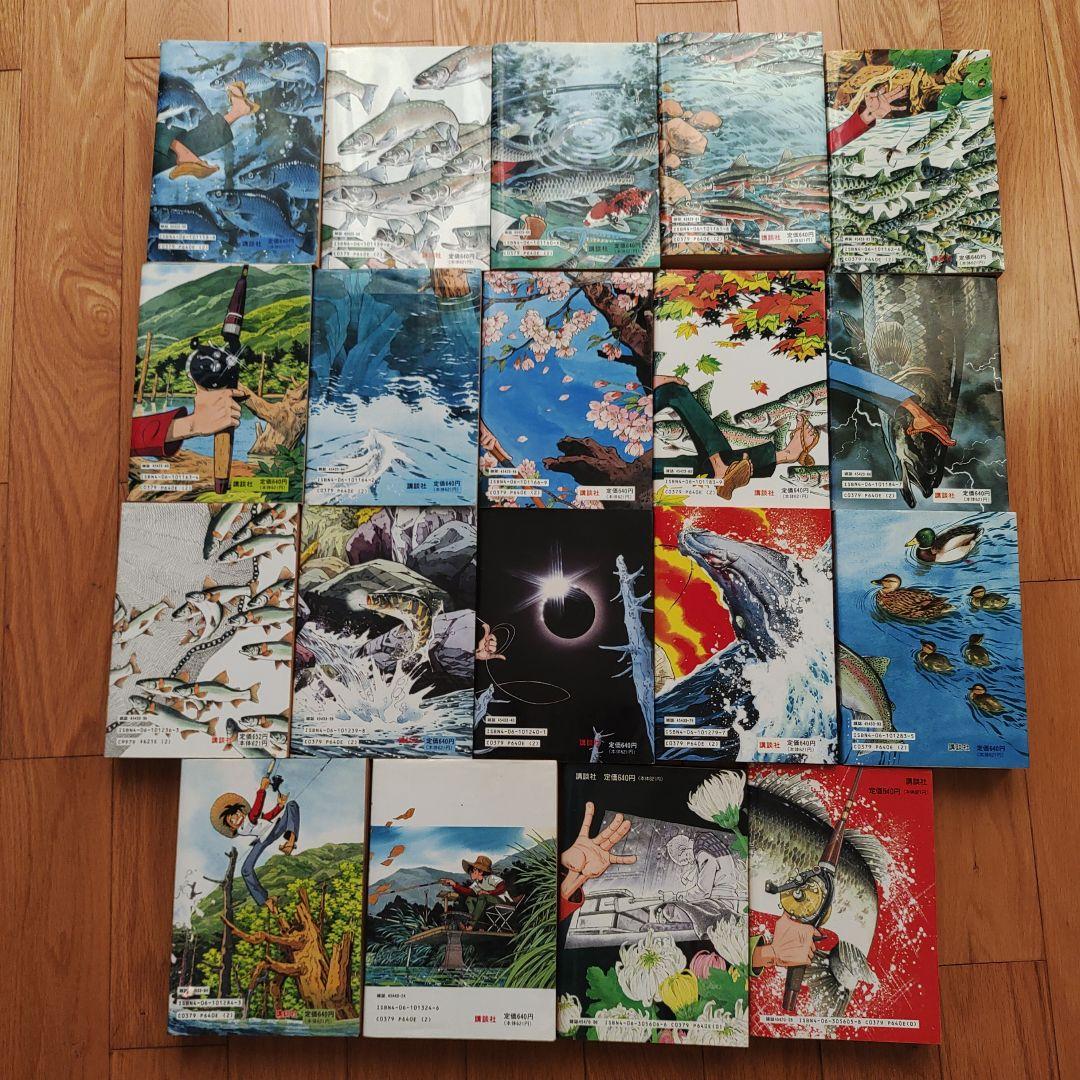 釣りキチ三平 ワイド版(KCスペシャル) 19冊セット