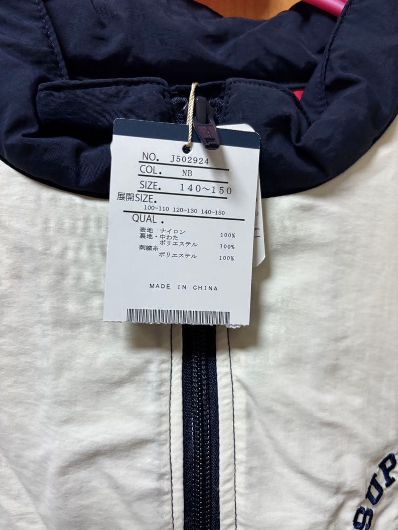 140-150 マリオ　ジャンバー　アウター　breeze コラボ