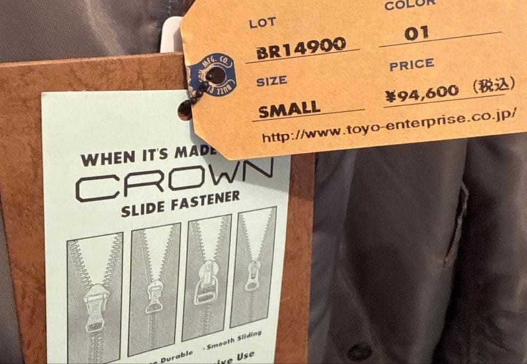 バズリクソンズ Lot No. BR14900 MA-1 サイズS