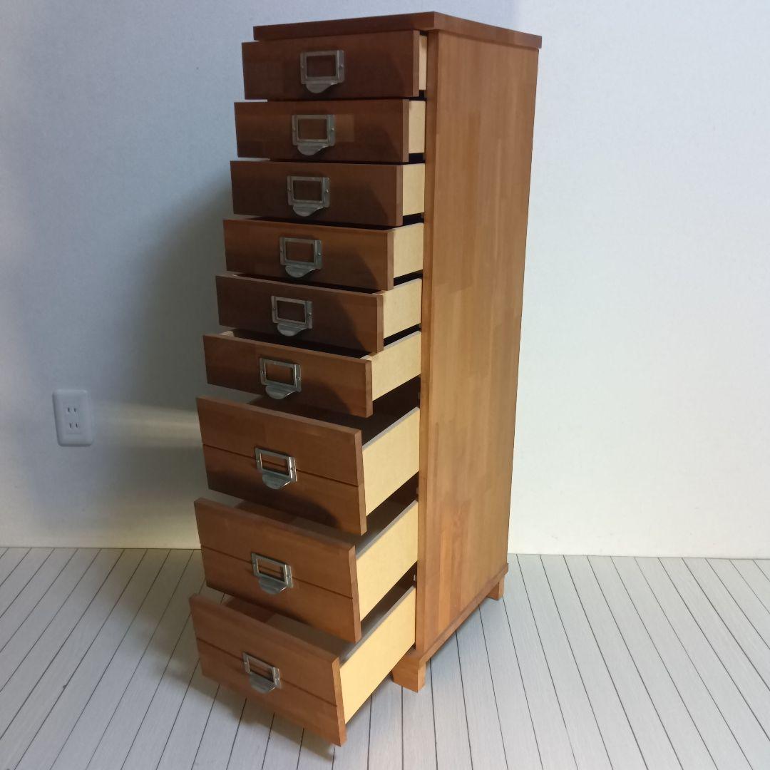 木製チェスト　9段