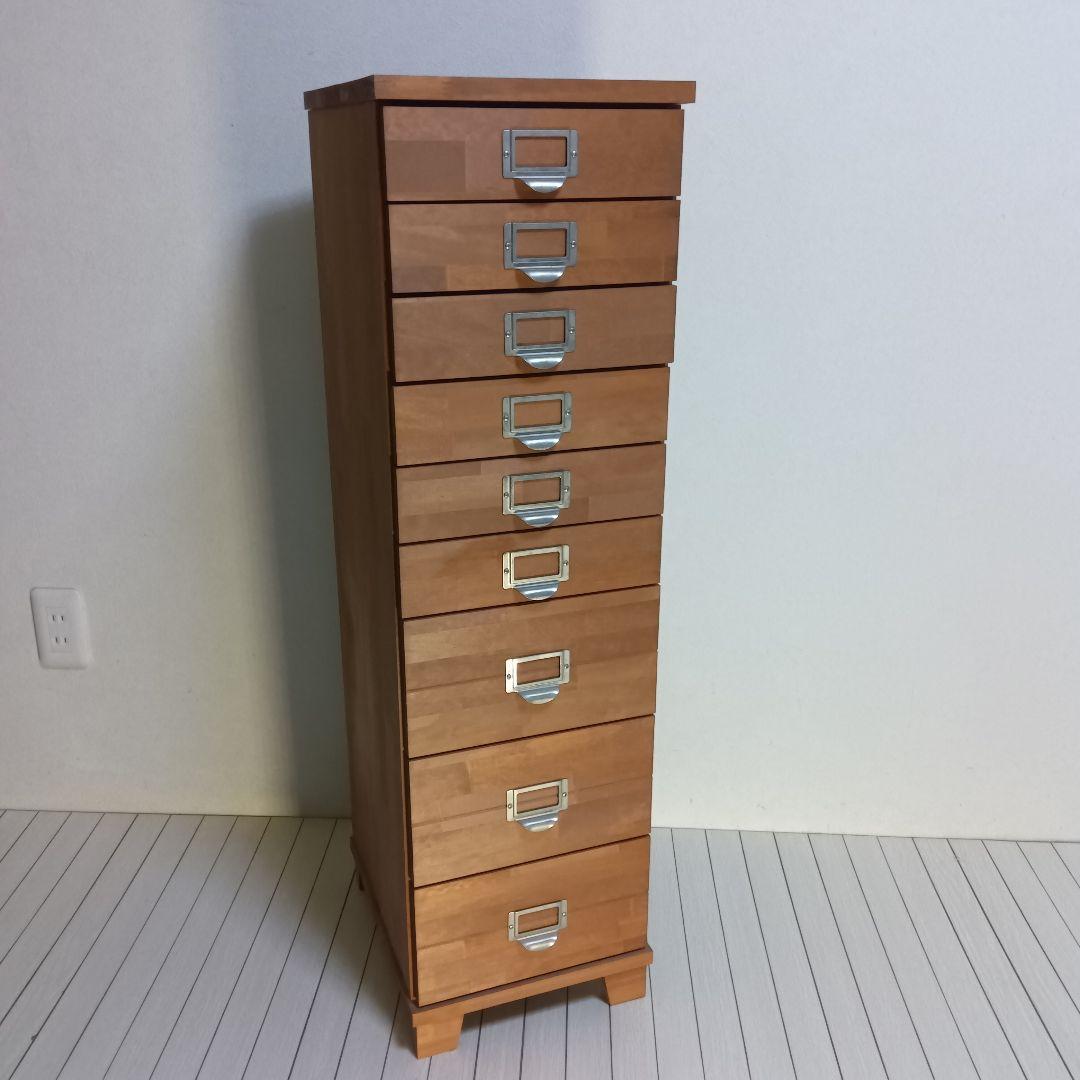 木製チェスト　9段