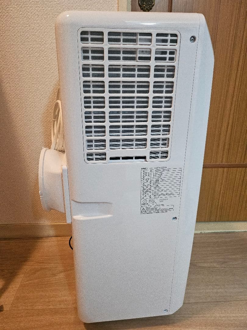 移動式エアコン PJEC-K222-W