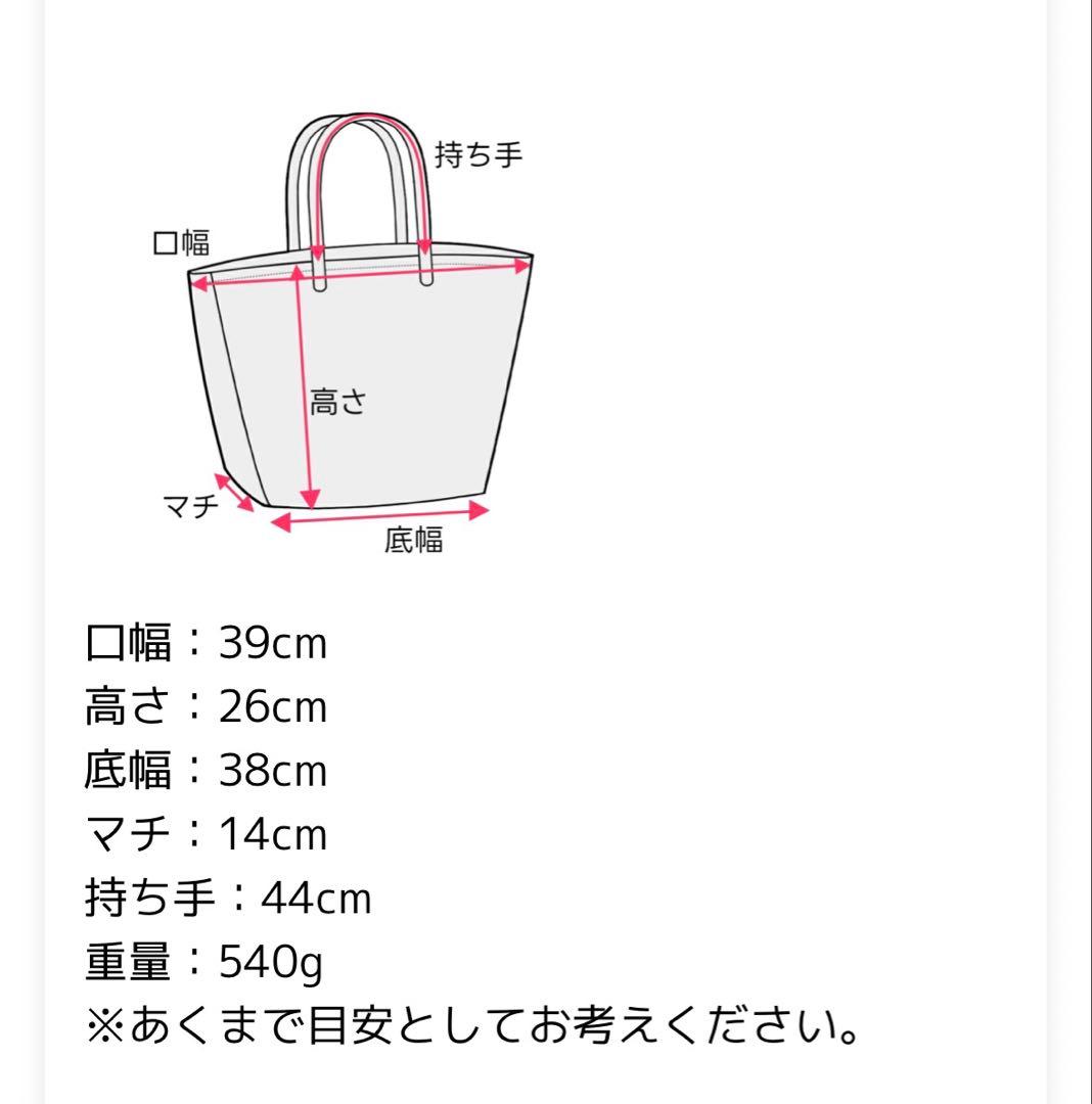 WOVEN ウーヴンエブリデイトートメルカドバッグ かごバック　ブラック