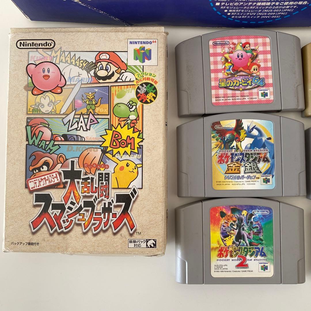 ニンテンドー64 本体、カセット