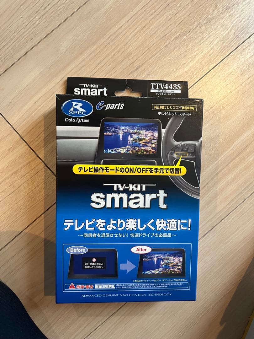 はやしさん専用