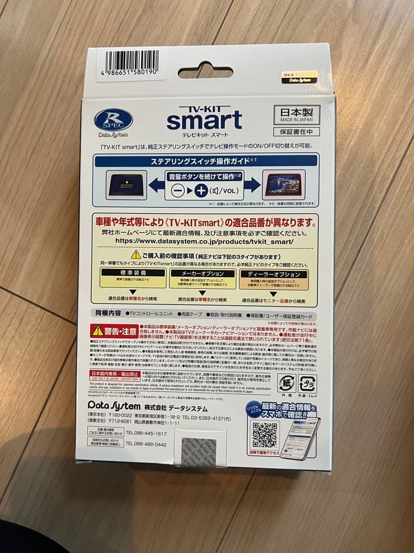 はやしさん専用