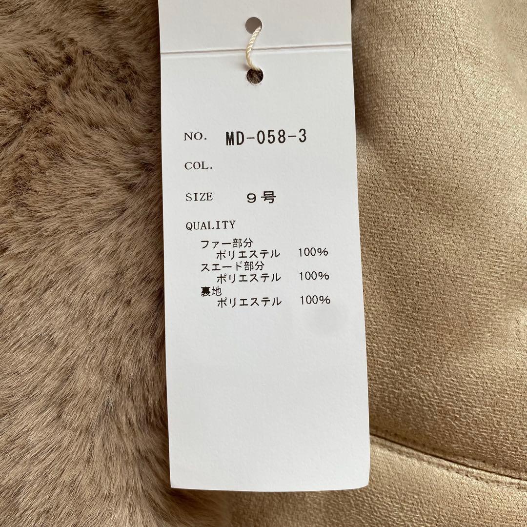 【新品】YAMADAYA Vin フーデッドファーベスト