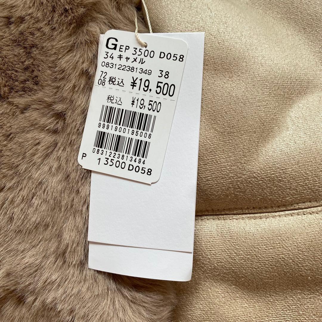 【新品】YAMADAYA Vin フーデッドファーベスト