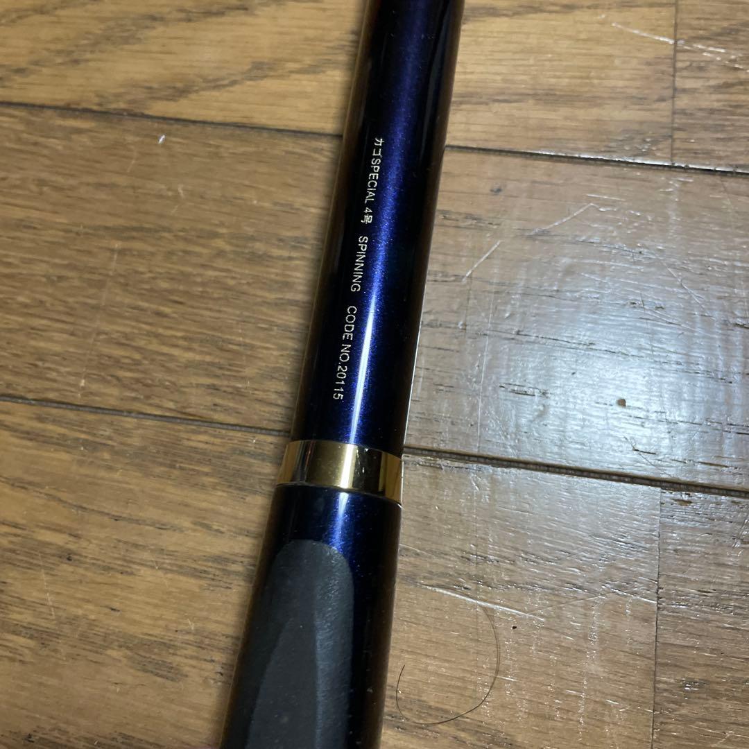 がま磯　カゴスペシャル　4-53 カゴSPECIAL