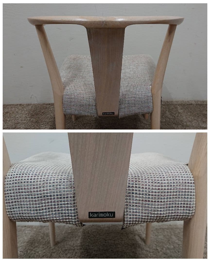 karimoku カリモク 日本製 CW46 ダイニングチェア カバー付-2