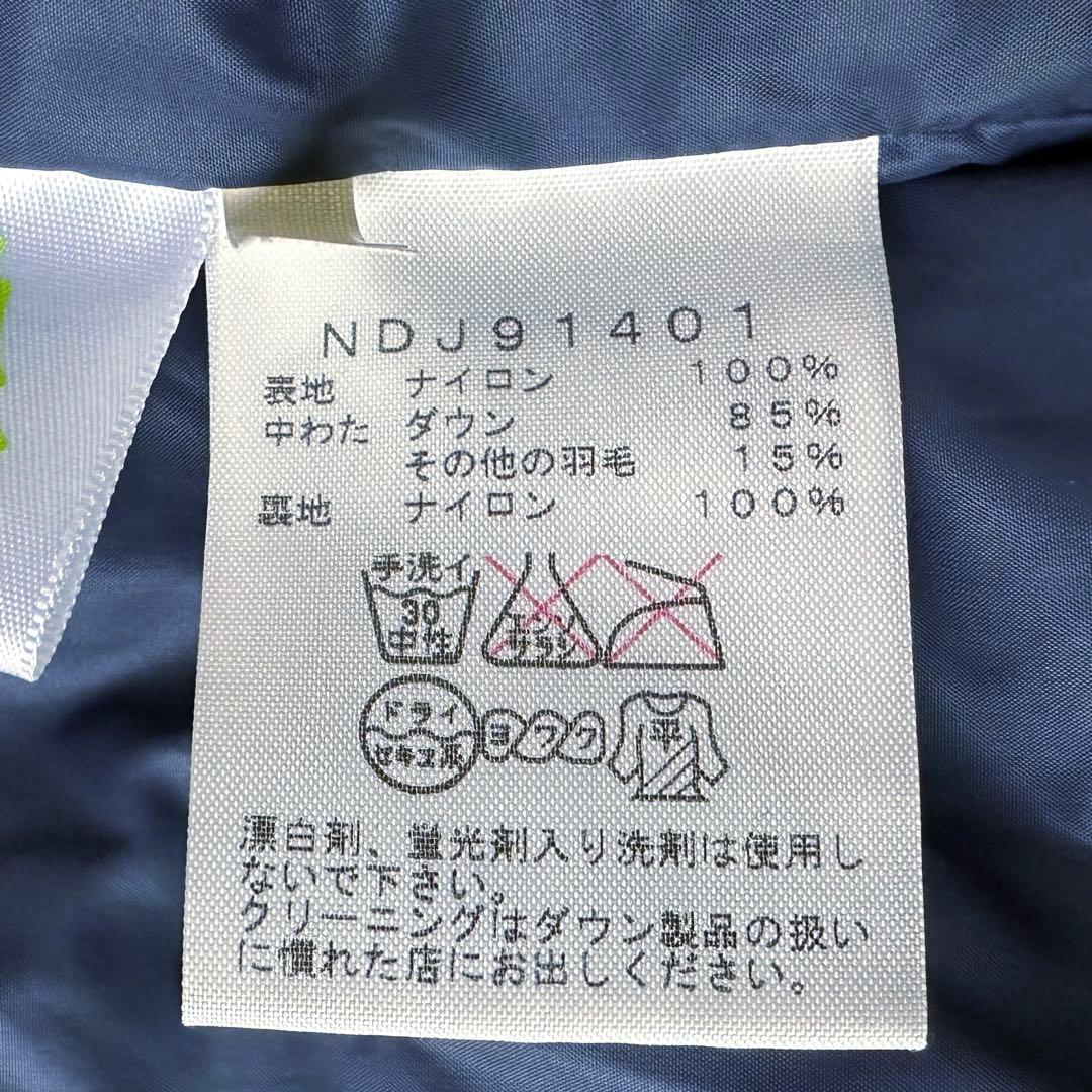 150 キッズ ノースフェイス キャンプ シェラ ショート ダウン ジャケット