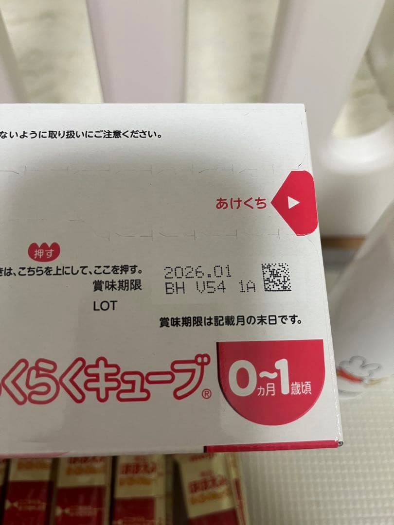 明治 ほほえみ 800g4缶+ほほえみキューブ56袋＋調乳用ステンレスボトル